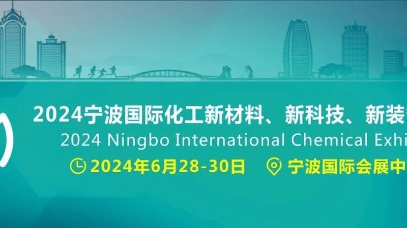 阻燃工程塑料PC/ABS型号：揭秘其性能与选型逻辑**