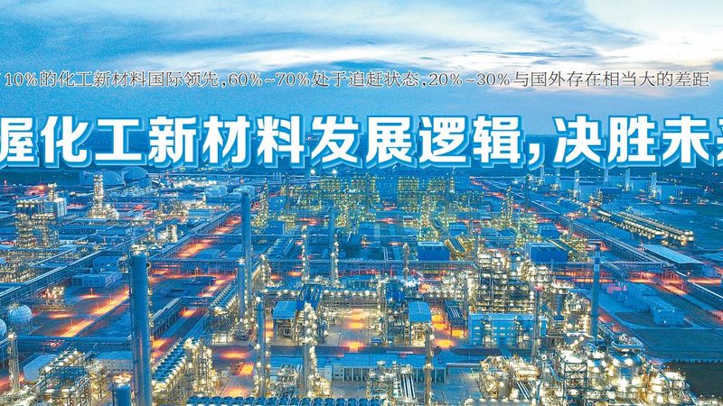 重油污清洗难题，如何选择合适的表面活性剂？**