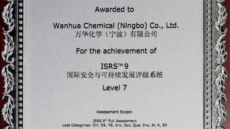 广东工业添加剂价格波动背后的供应链逻辑
