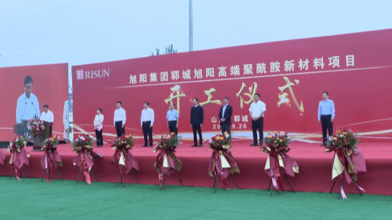 化工添加剂储存温度标准解析：如何确保产品质量与安全