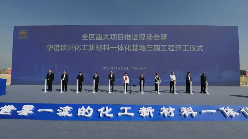 改性塑料批发价差背后，是三个被低估的隐性成本